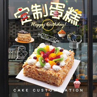 贵州安顺平坝区夏云镇老鸡场村蛋糕预定